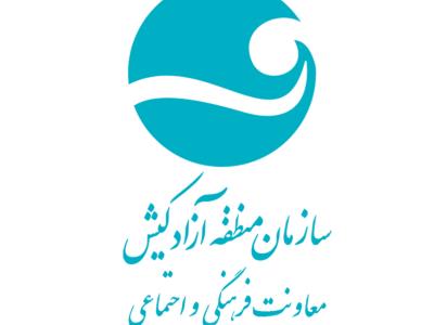 اطلاعات هنرمندان و عوامل اجرایی رویدادها